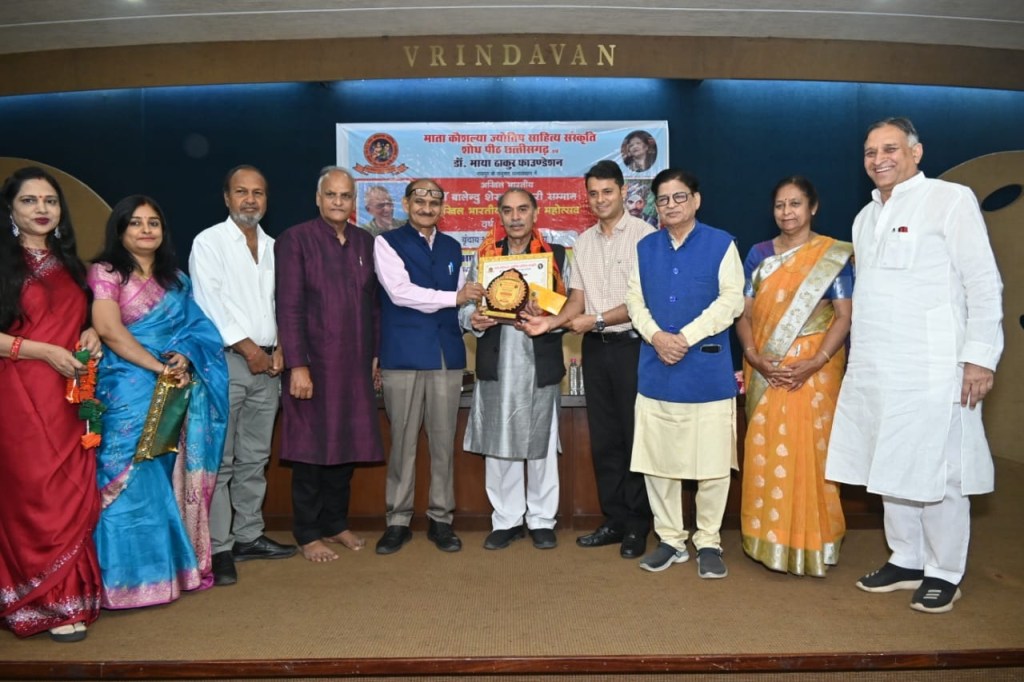 डॉ. अशोक भाटिया को डॉ. बालेन्दु शेखर सम्मान से&nbsp;नवाजा